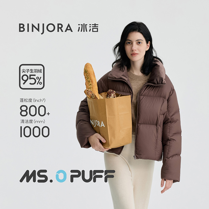 冰洁短款羽绒服琥珀流光风新款薄款秋冬95白绒女款立领O10D
