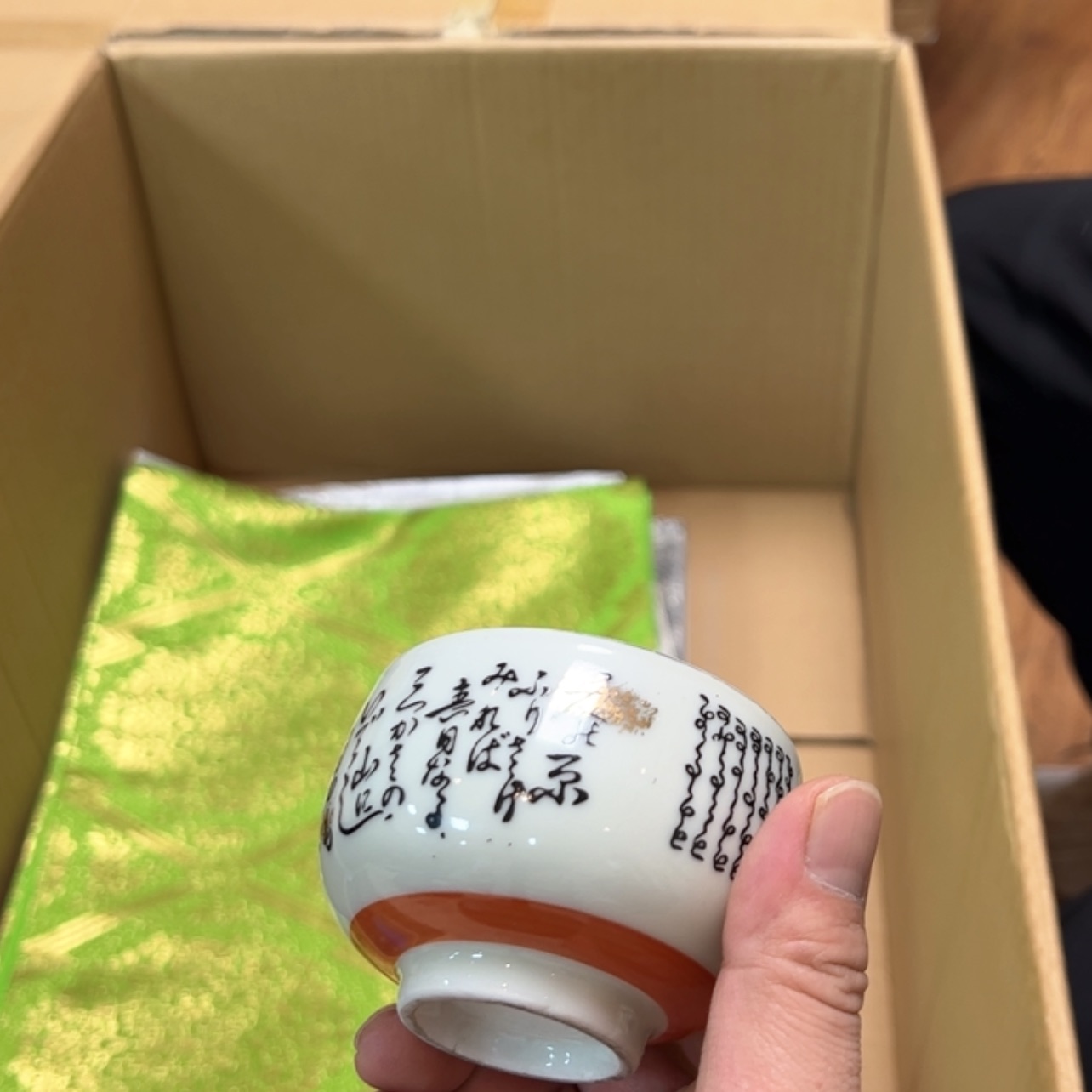 【闪购商品】?陶瓷马克杯带盖勺