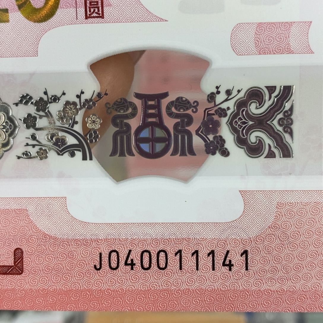 塑料蛇三 1141。。。。。。。。。