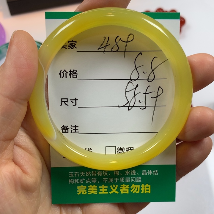 玛瑙/玉髓未镶嵌手镯