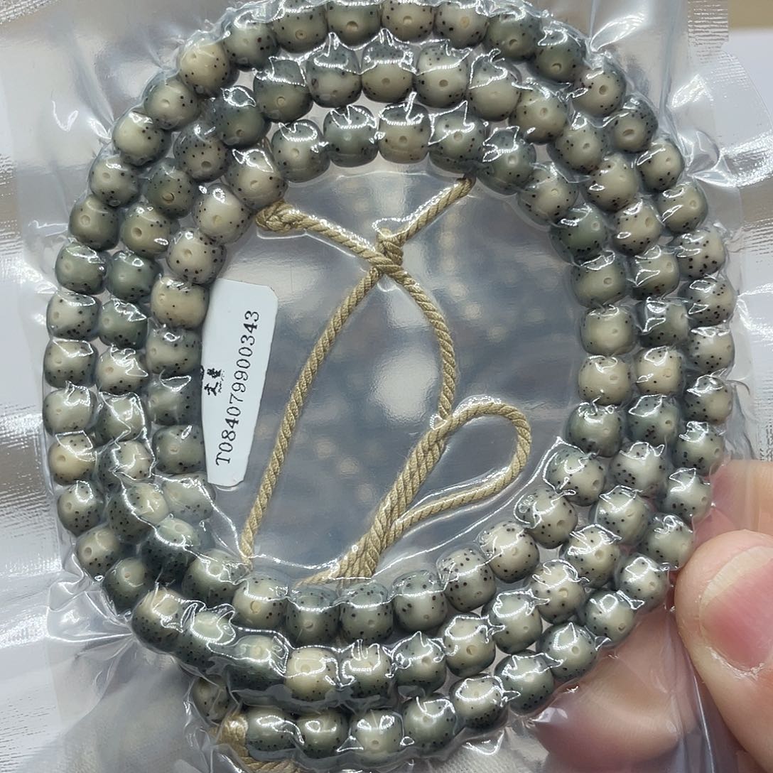 星月菩提手串7/6瓷绿大眼睛小细星108