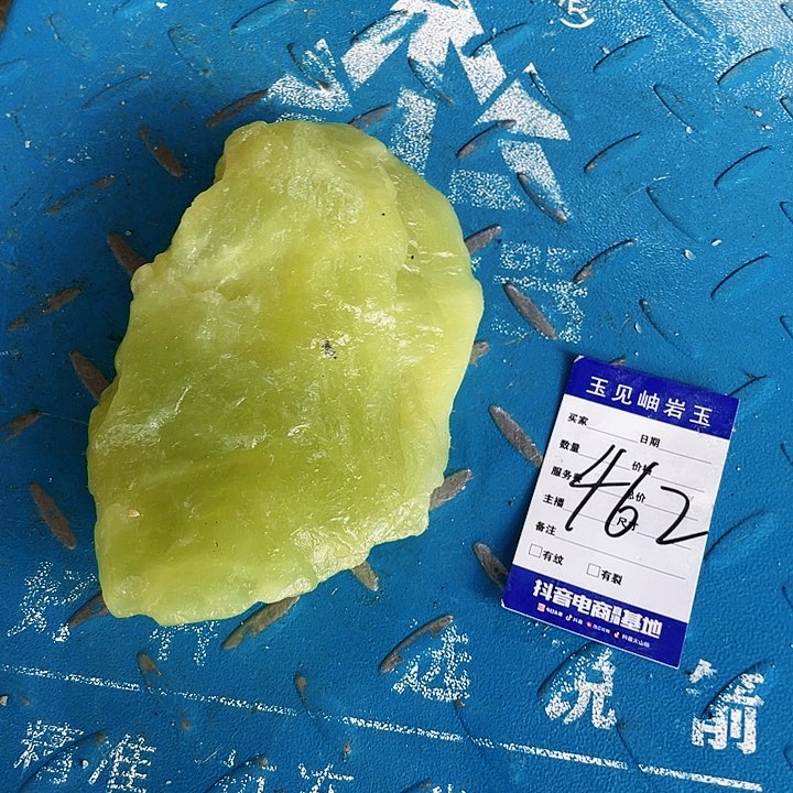 【闪购商品】蛇纹石玉未镶嵌珠宝奇石