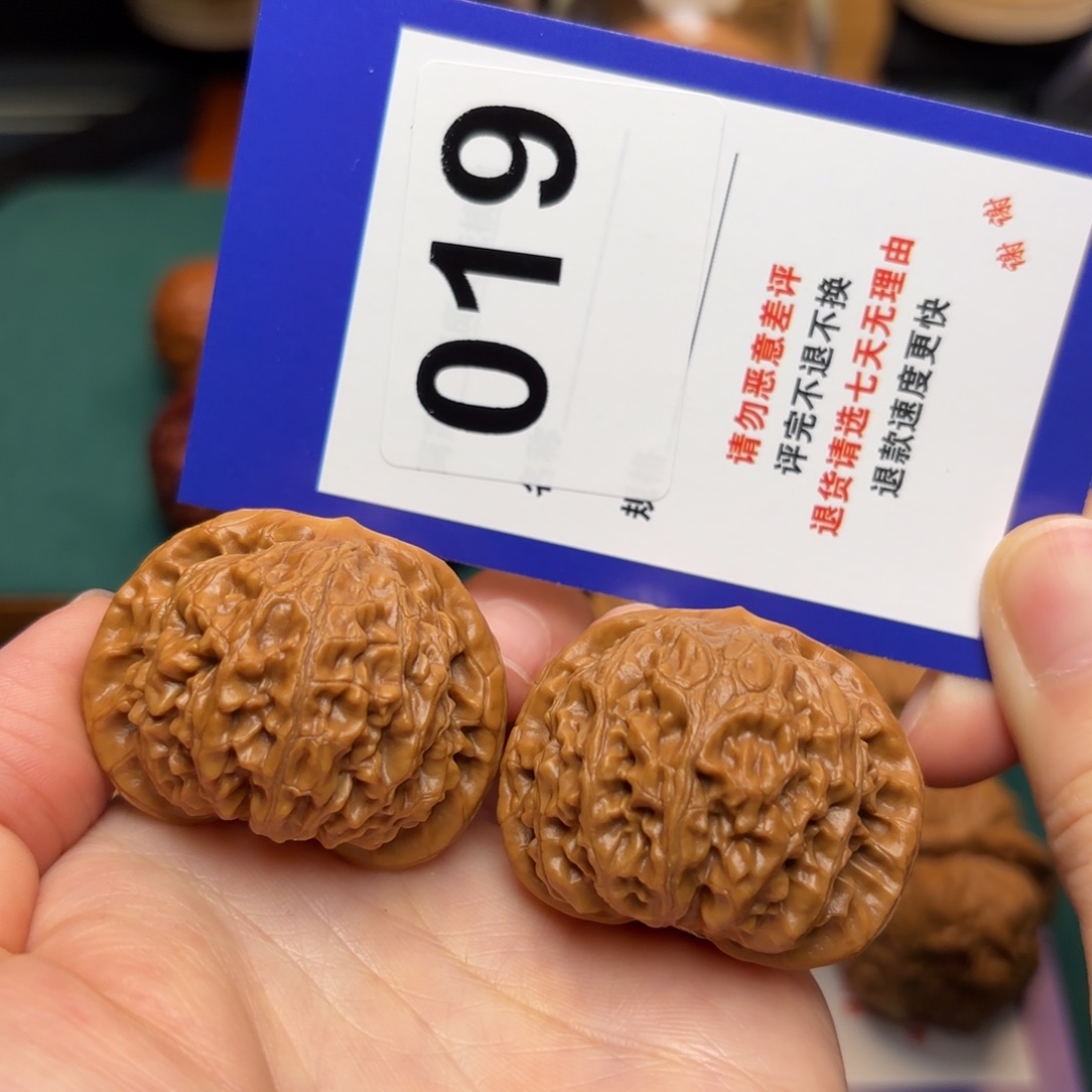 文玩核桃把件宫灯39