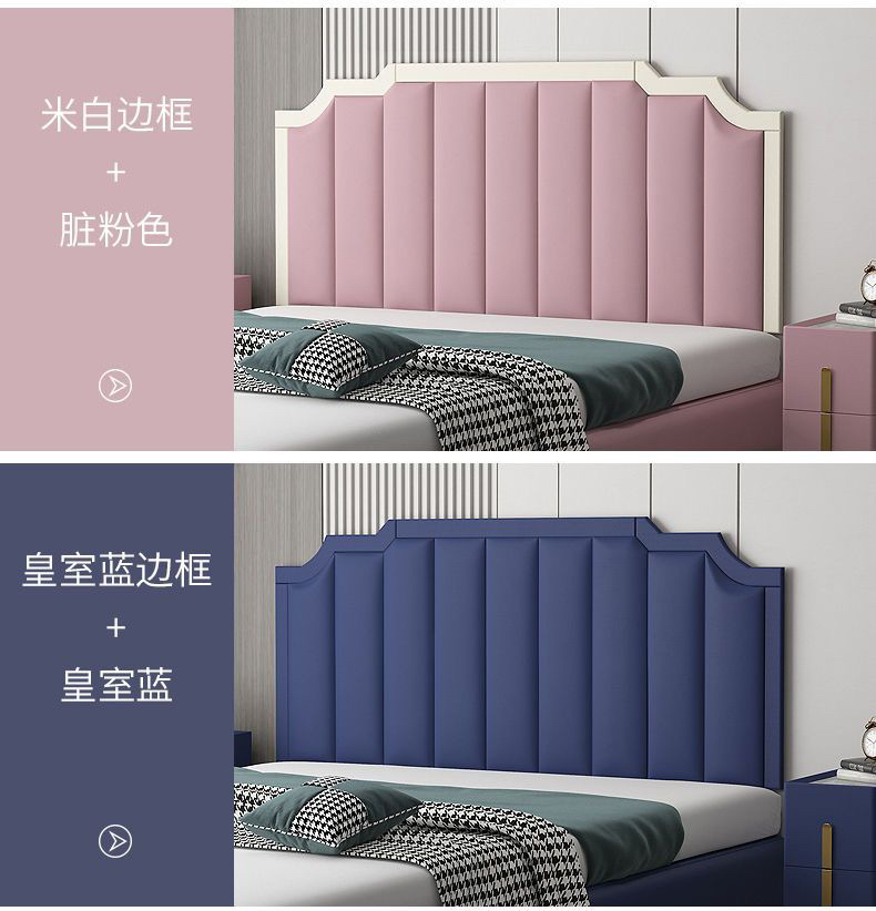 定制床头软包自粘防撞靠背（碳晶板）拼装工艺2025新款