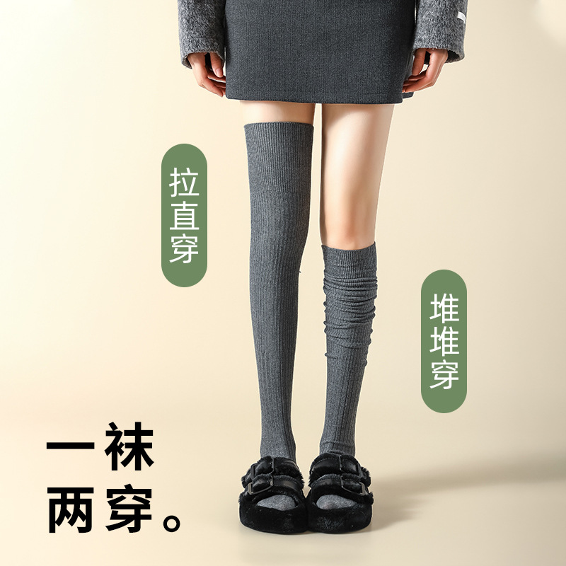 高品质袜子女过膝袜双针保暖秋冬季护膝毛圈袜jk袜韩系美腿袜堆堆