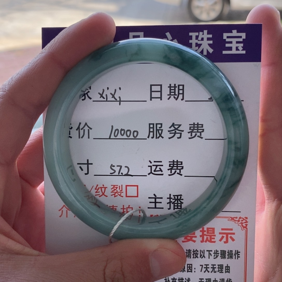 翡翠手镯未镶嵌手镯