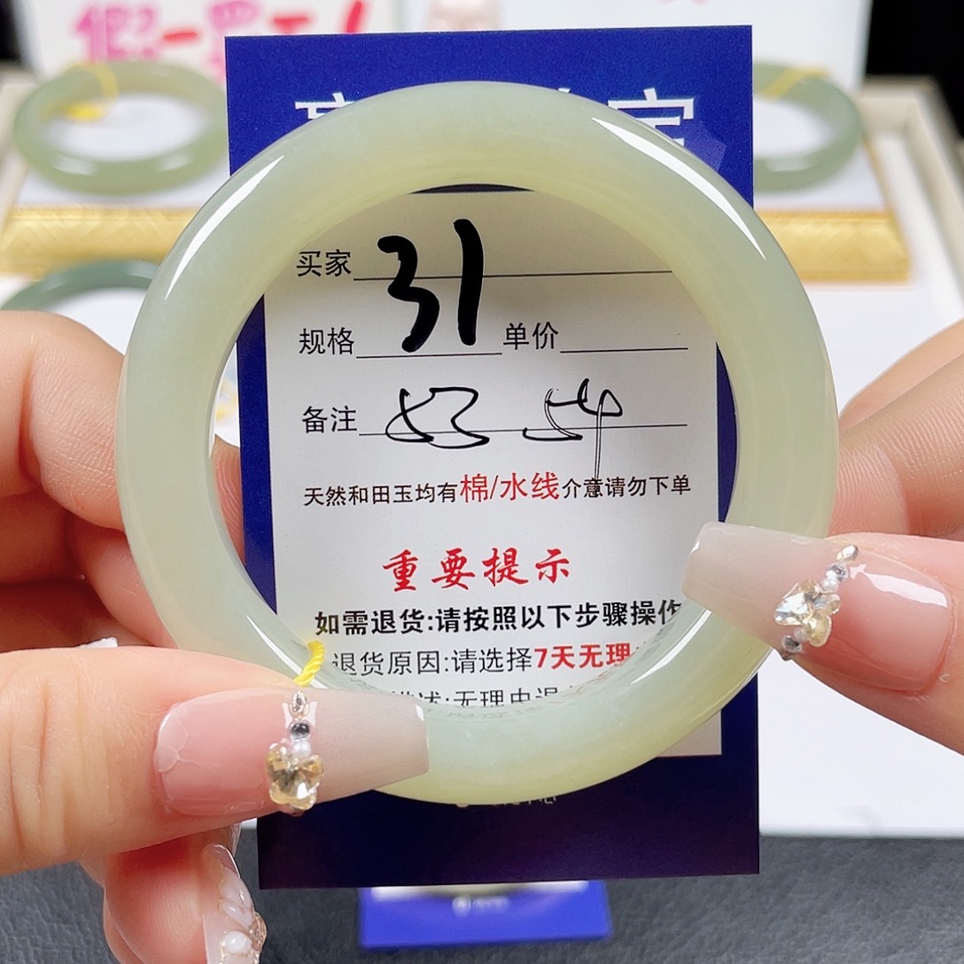 和田玉手镯未镶嵌