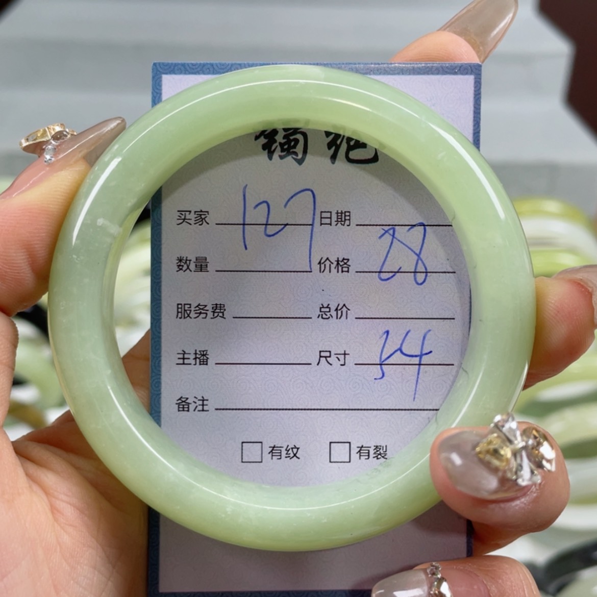 【闪购商品】蛇纹石玉手镯未镶嵌