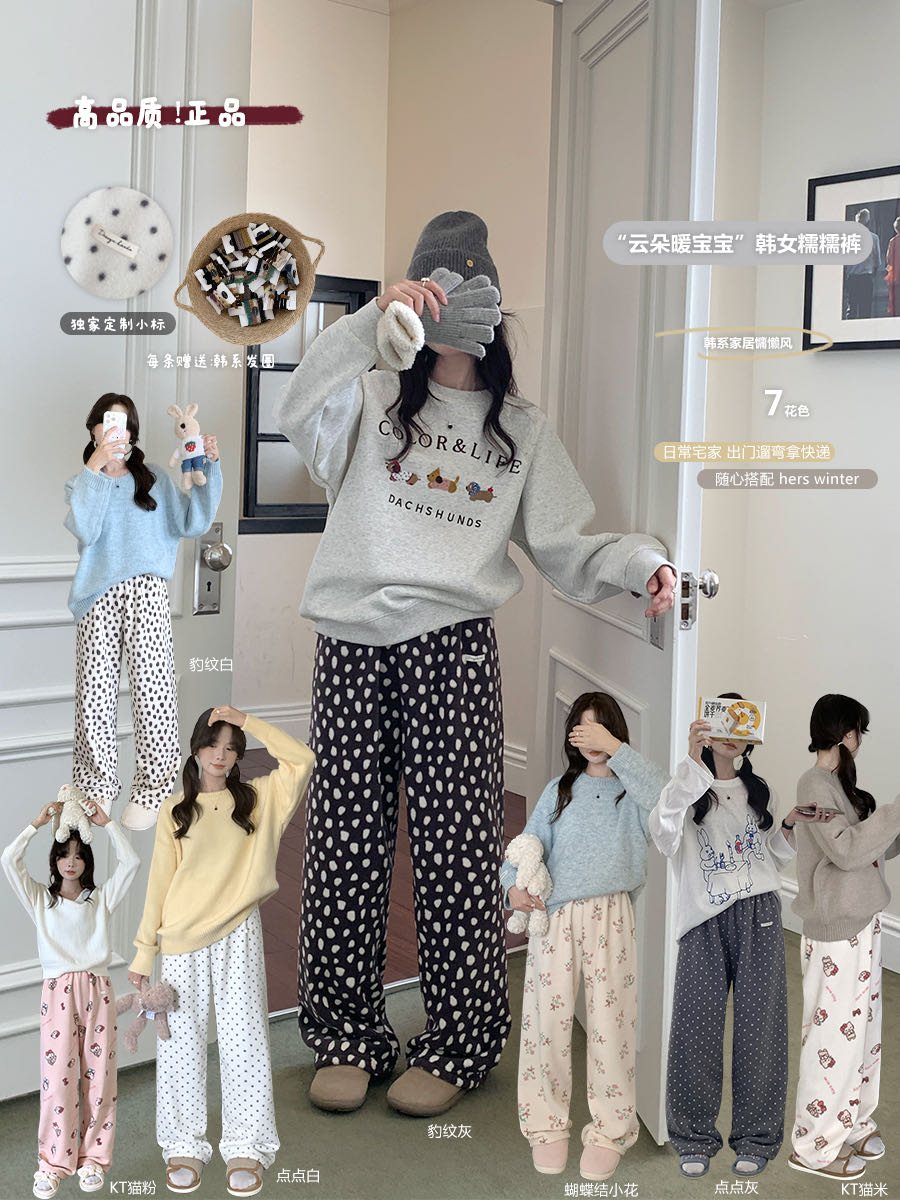 王少生活馆推荐冬季女士云朵暖绒仙女裤加厚保暖雪梨绒家居睡裤