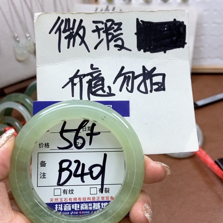 岫玉手镯手镯未镶嵌