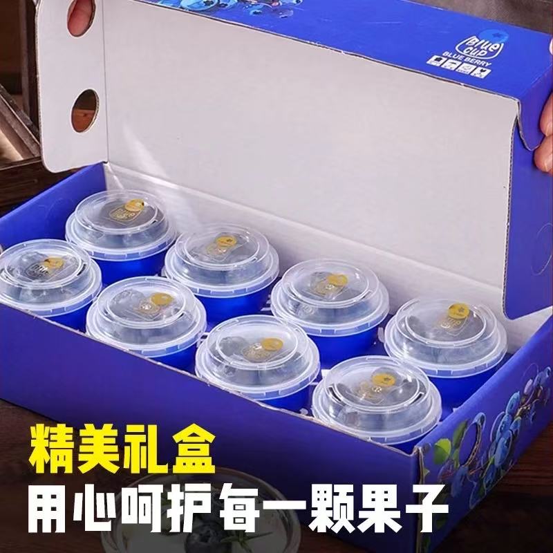 【礼盒装｜25花香蓝莓】杨书记抚仙湖当季水果蜜桃花香脆甜蓝莓