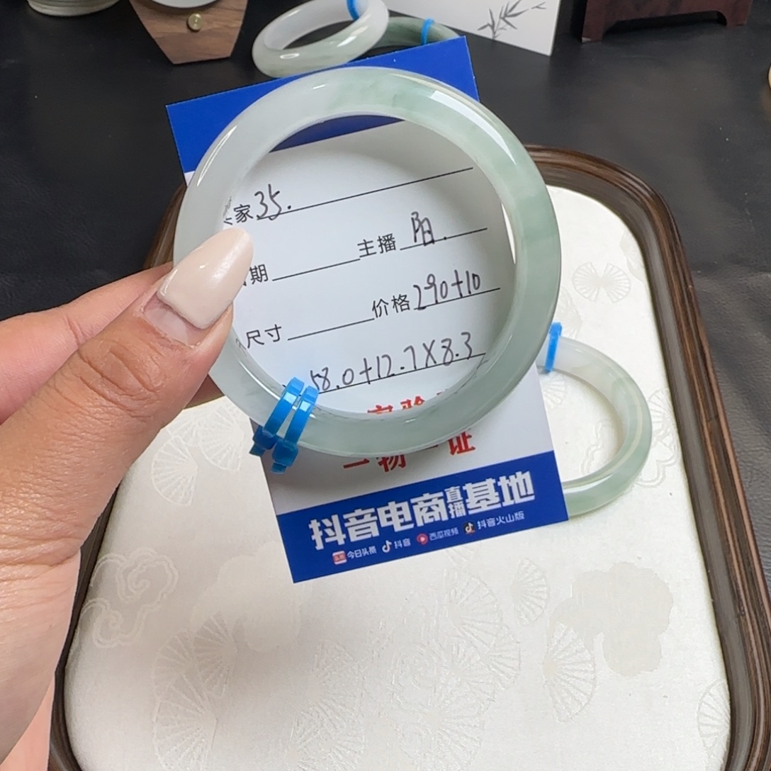 l***意石英质玉未镶嵌手镯35