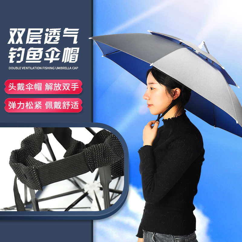 垂钓鱼帽伞双层大号儿童成人帽子头戴伞帽男女户外折叠晴雨伞加印