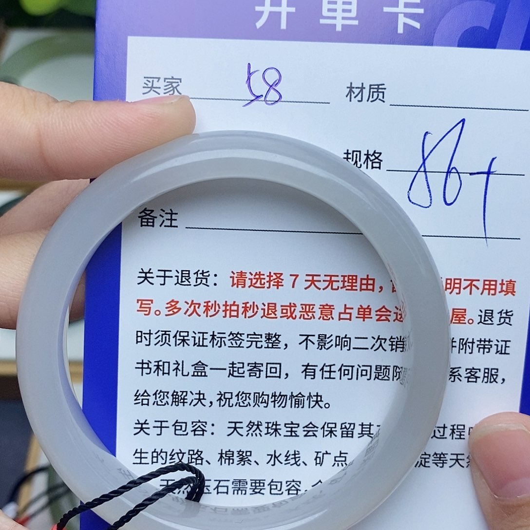 和田玉手镯未镶嵌cs