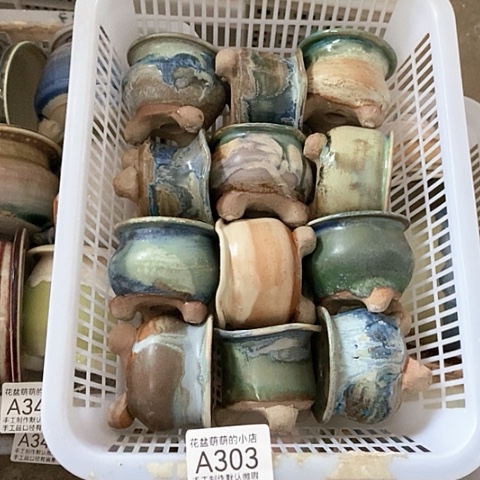 紫砂花盆303微瑕品口径5厘米左右的时间