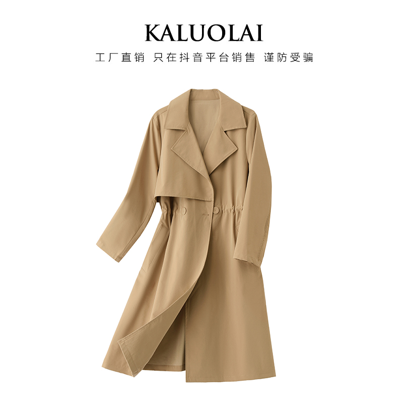 KALUOLAI/卡洛莱长款宽松型显瘦系带风衣时尚宽松英伦风赫本风