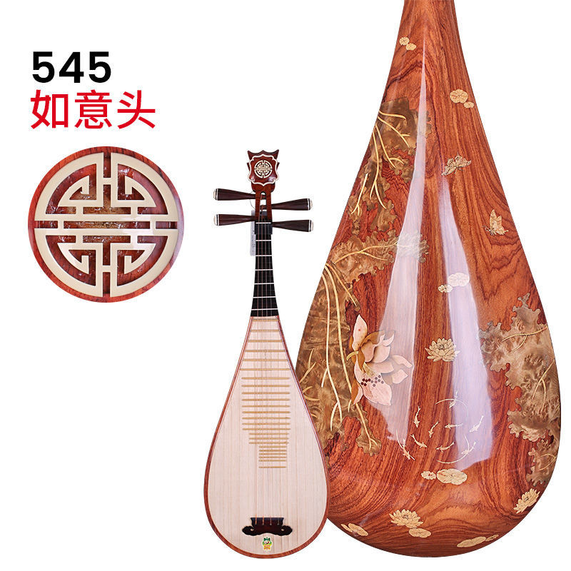 敦煌琵琶 上海民族乐器一厂演奏琵琶敦煌牌545酸枝木545M演奏琵琶