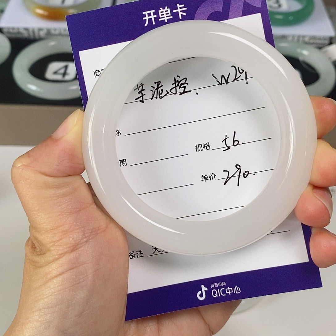 未镶嵌手镯石英质玉（金丝玉）
