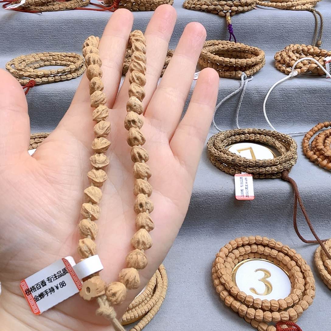 柏香籽/百香籽手串