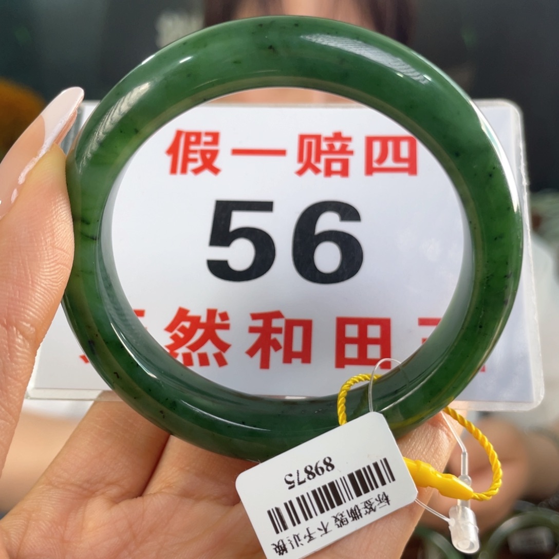 和田玉手镯未镶嵌微瑕