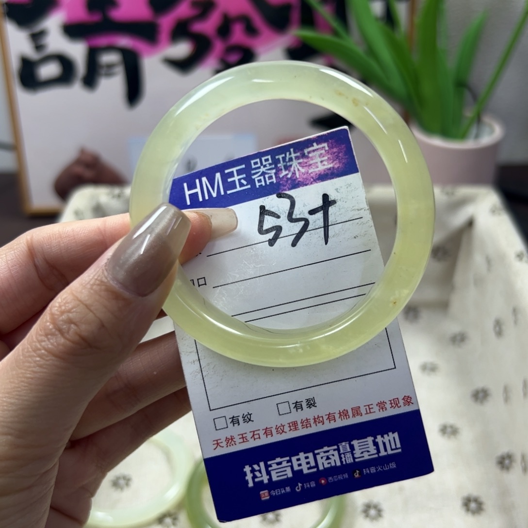 蛇纹石玉手镯未镶嵌121