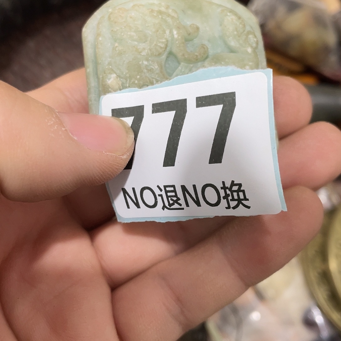 信***念陶瓷直播间火爆热卖