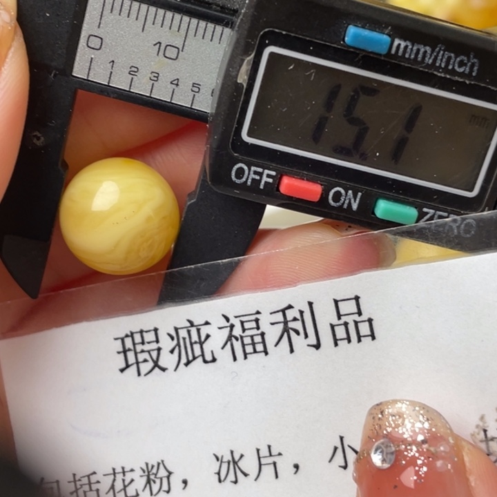 琥珀裸石未镶嵌微瑕532