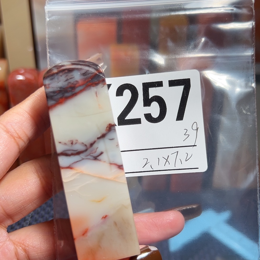 【闪购商品】寿山石印石老挝石