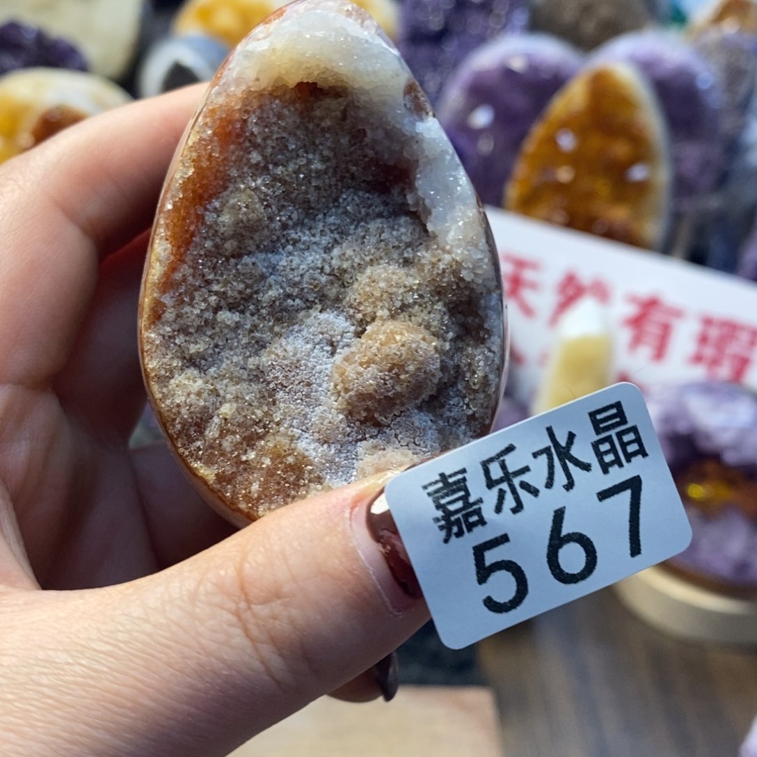 水晶摆件未镶嵌水晶567