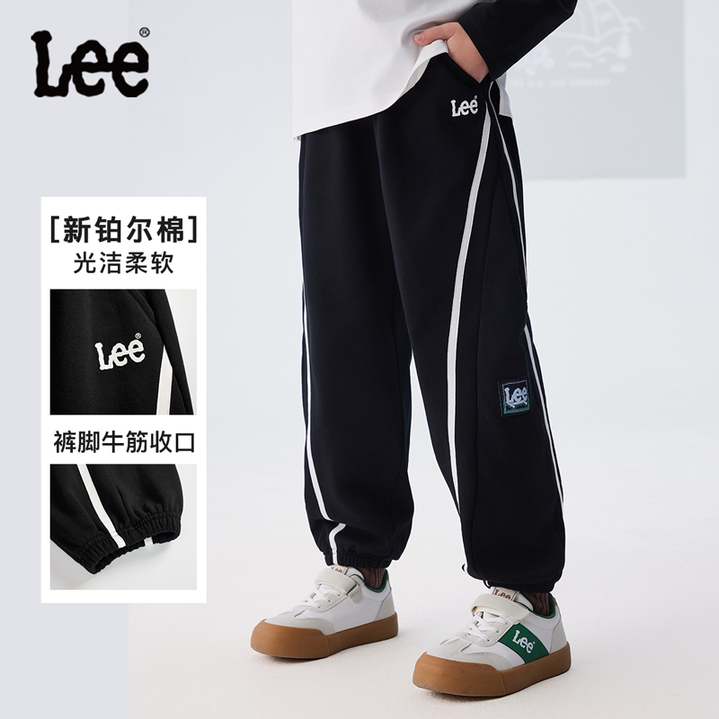 Leekids秋季休闲长裤分割设计柔软男女童卫裤百搭 LK5X1SUT0330