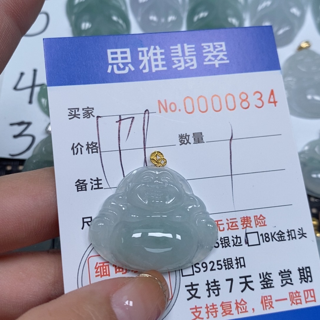 翡翠颈饰未镶嵌天然缅甸翡翠