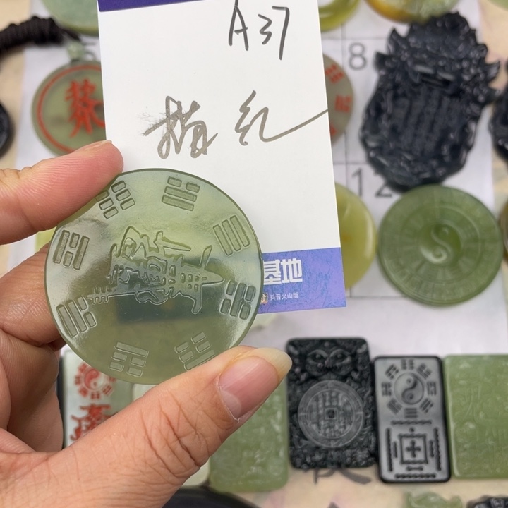 未镶嵌岫玉颈饰玛***昕挂件