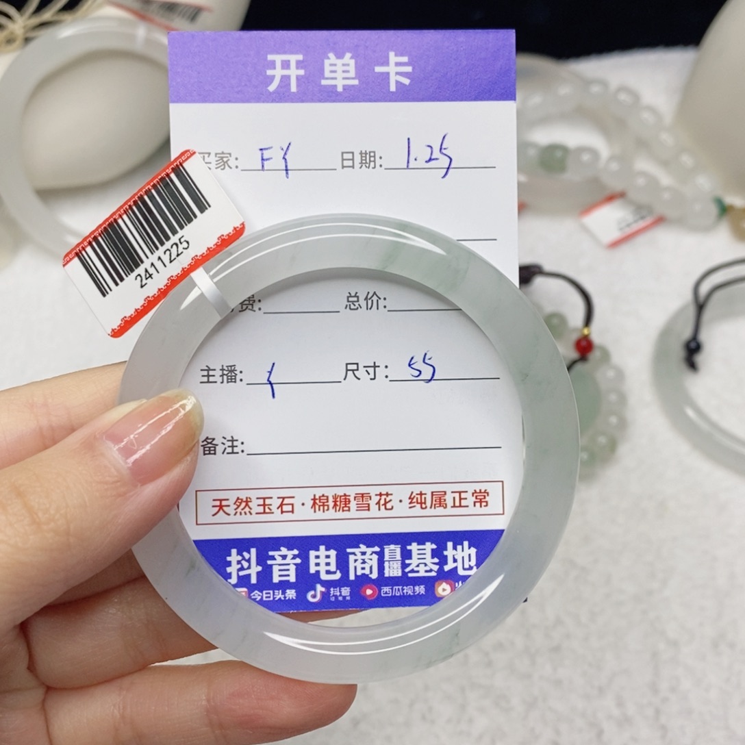 石英质玉手镯未镶嵌F*.
