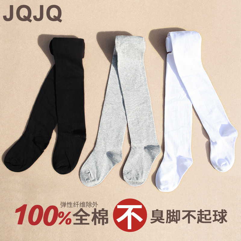 JQJQ女童裤袜春秋儿童舞蹈袜网眼纯棉中厚连体袜长袜子女童踩脚袜