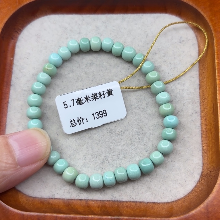 绿松石未镶嵌手链