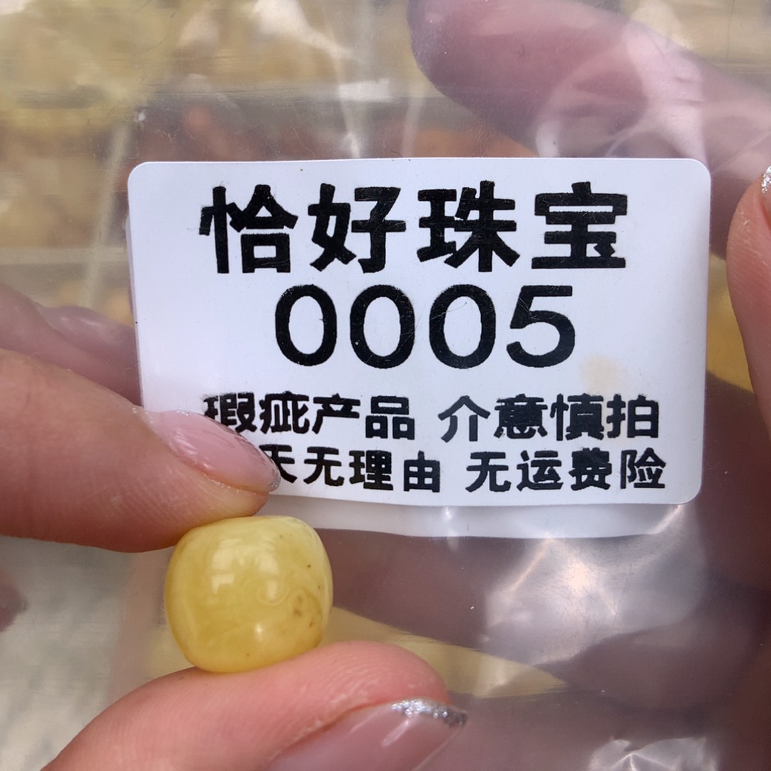 未镶嵌琥珀珠宝奇石