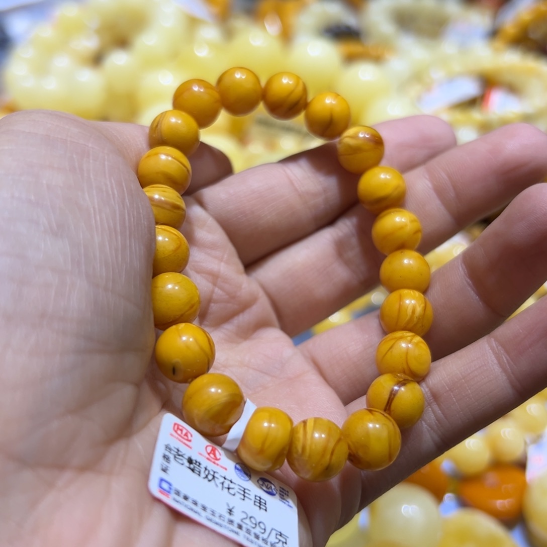 琥珀珠宝奇石未镶嵌