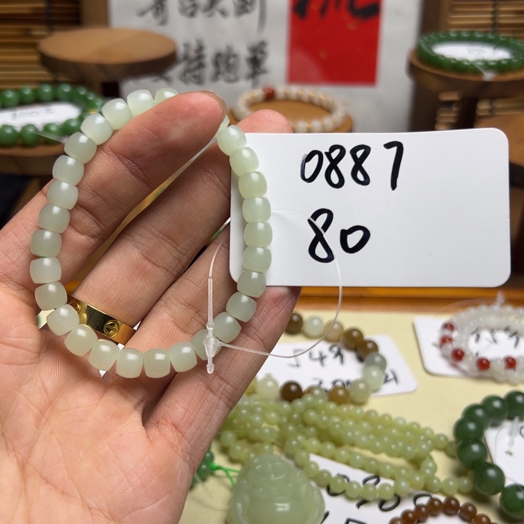 和田玉未镶嵌手串0887
