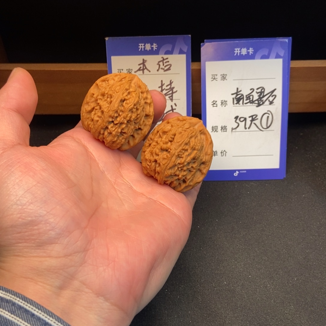 云***端文玩核桃把件南疆石（39尺寸）