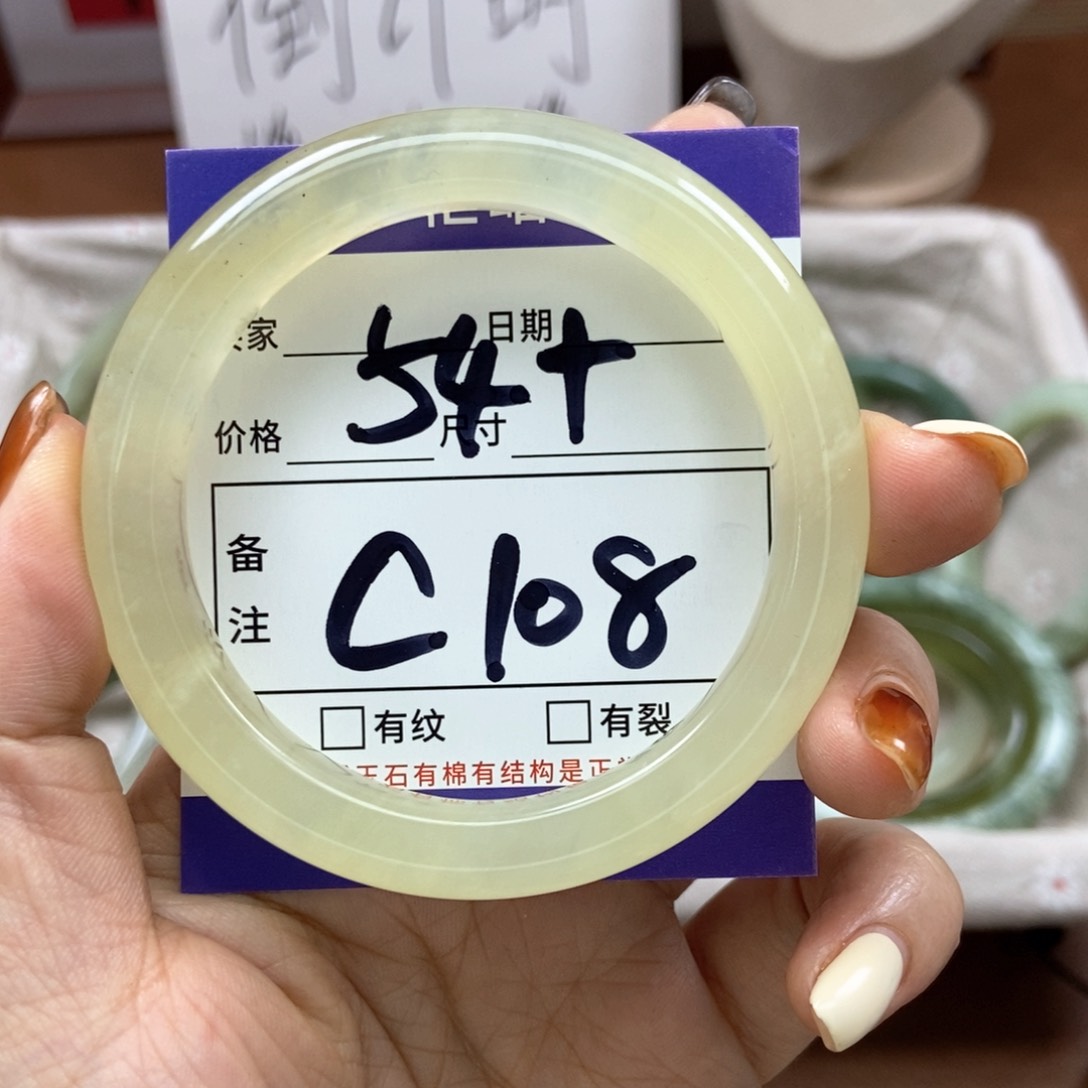 岫玉手镯手镯未镶嵌