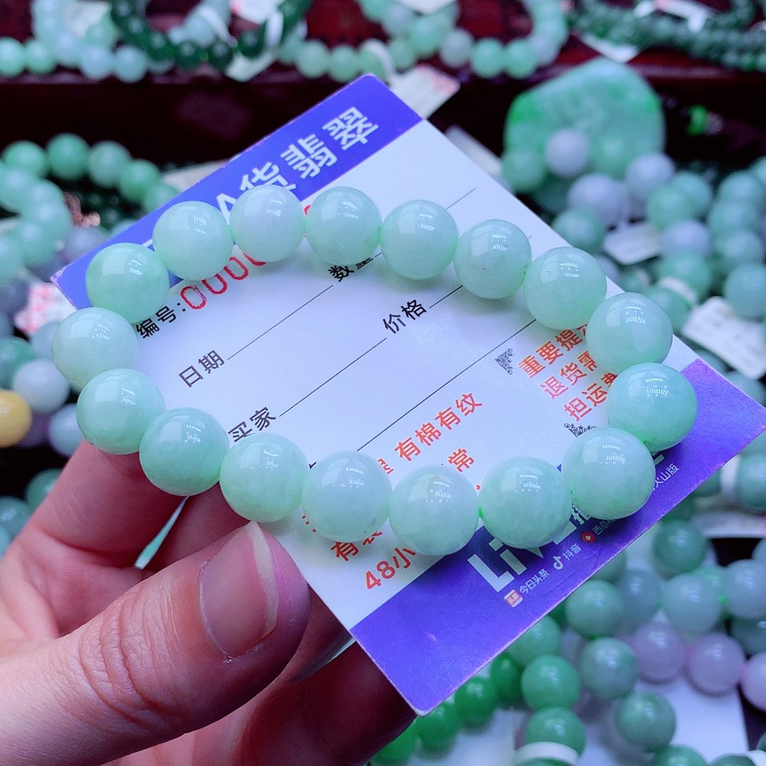 翡翠未镶嵌毛衣链