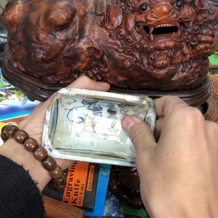 陶瓷孤品单件车里拍