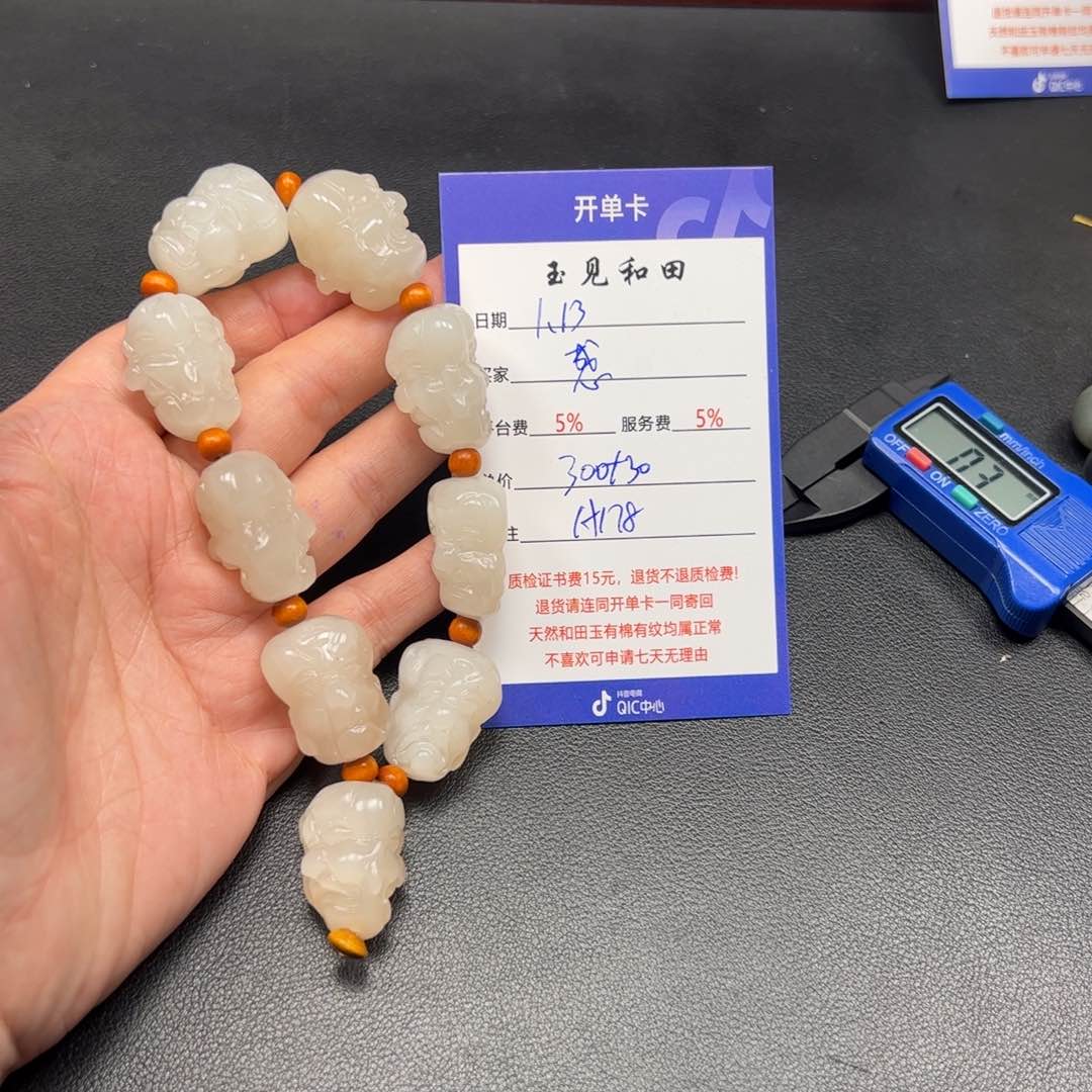 和田玉手链未镶嵌感**生