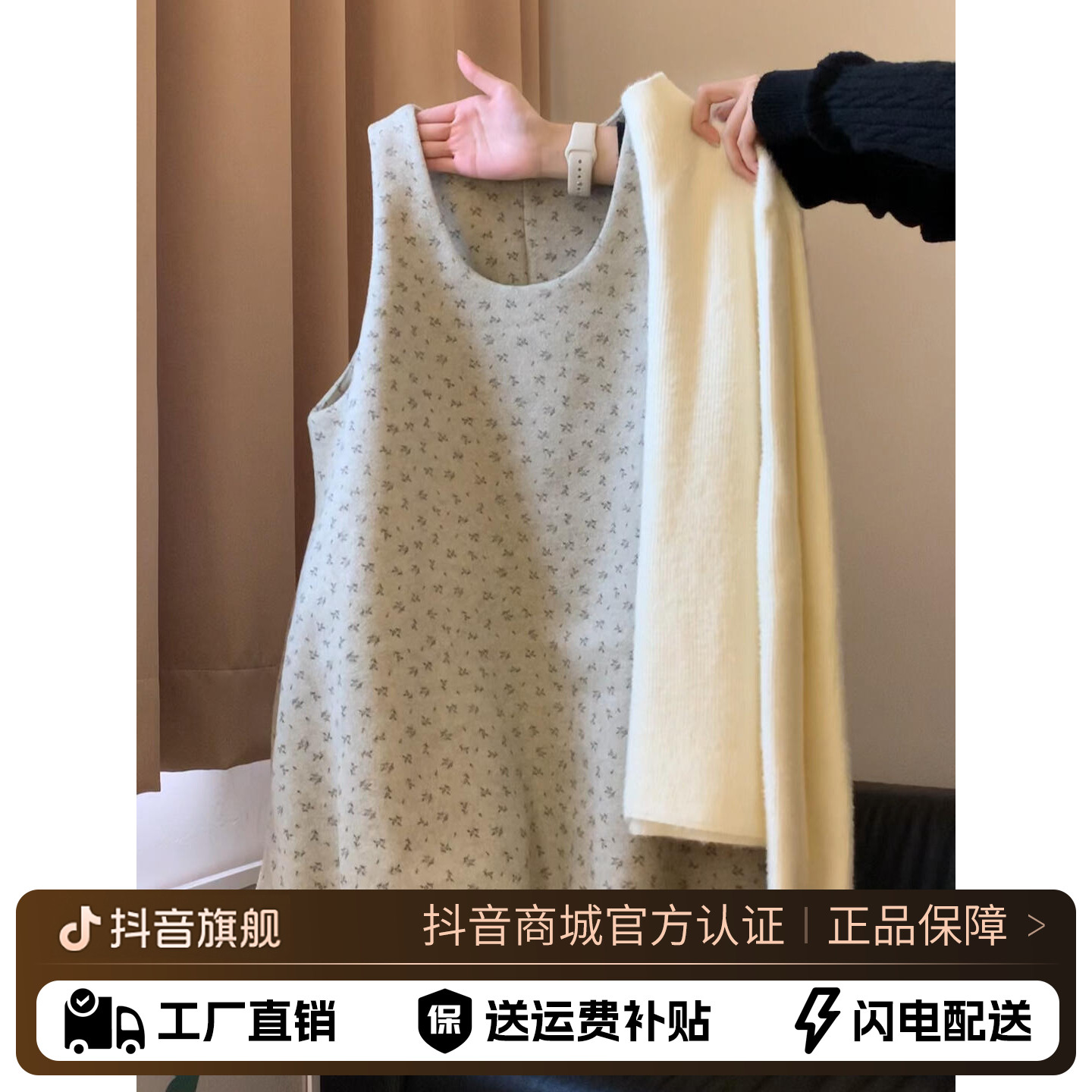 韩系碎花U领无袖花苞连衣裙套装女秋冬新款背心裙毛衣叠穿一整套