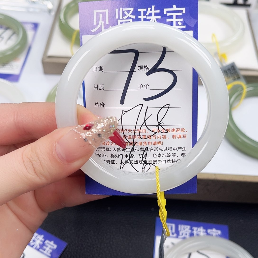 和田玉手镯未镶嵌