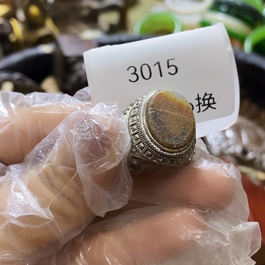 云***雨瓷片3015号工艺品