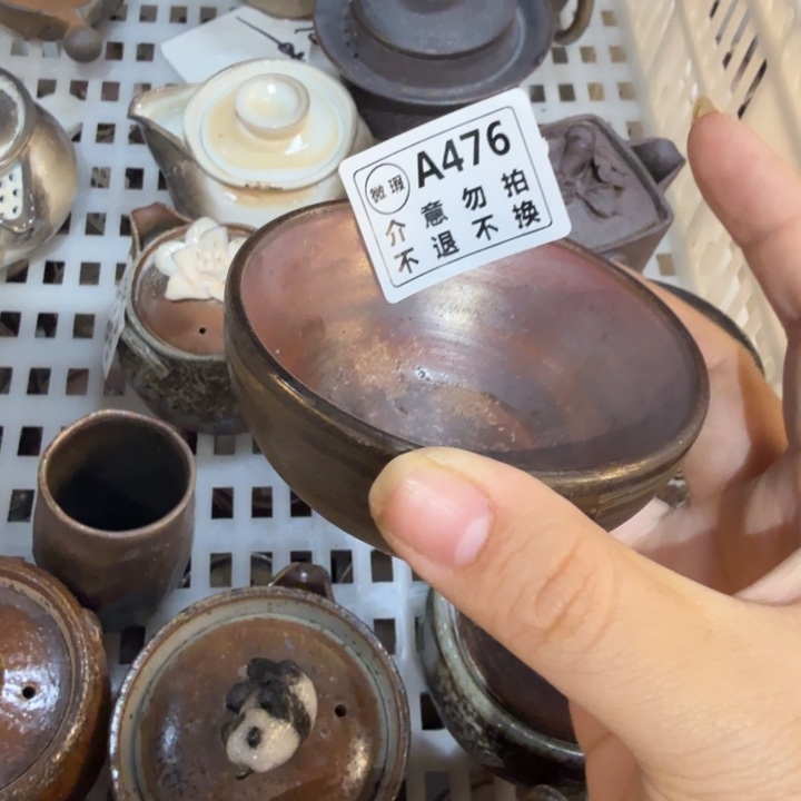 盘陶精品柴烧福利放漏