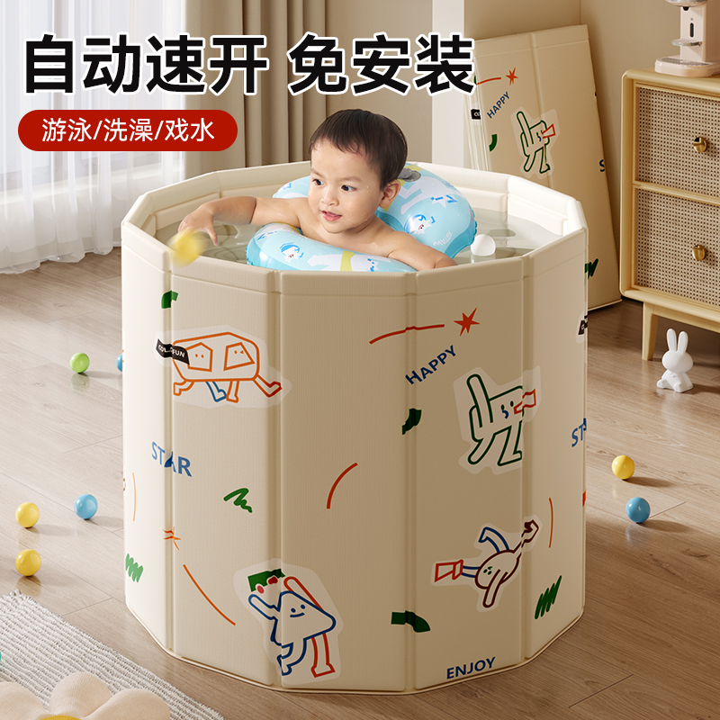 宝宝泡澡桶可折叠便携式儿童家用游泳加厚桶免安装婴儿洗澡桶