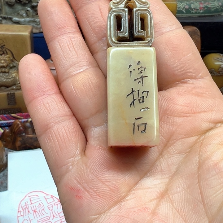 沙***雷印石昌化石手工制作工艺精湛