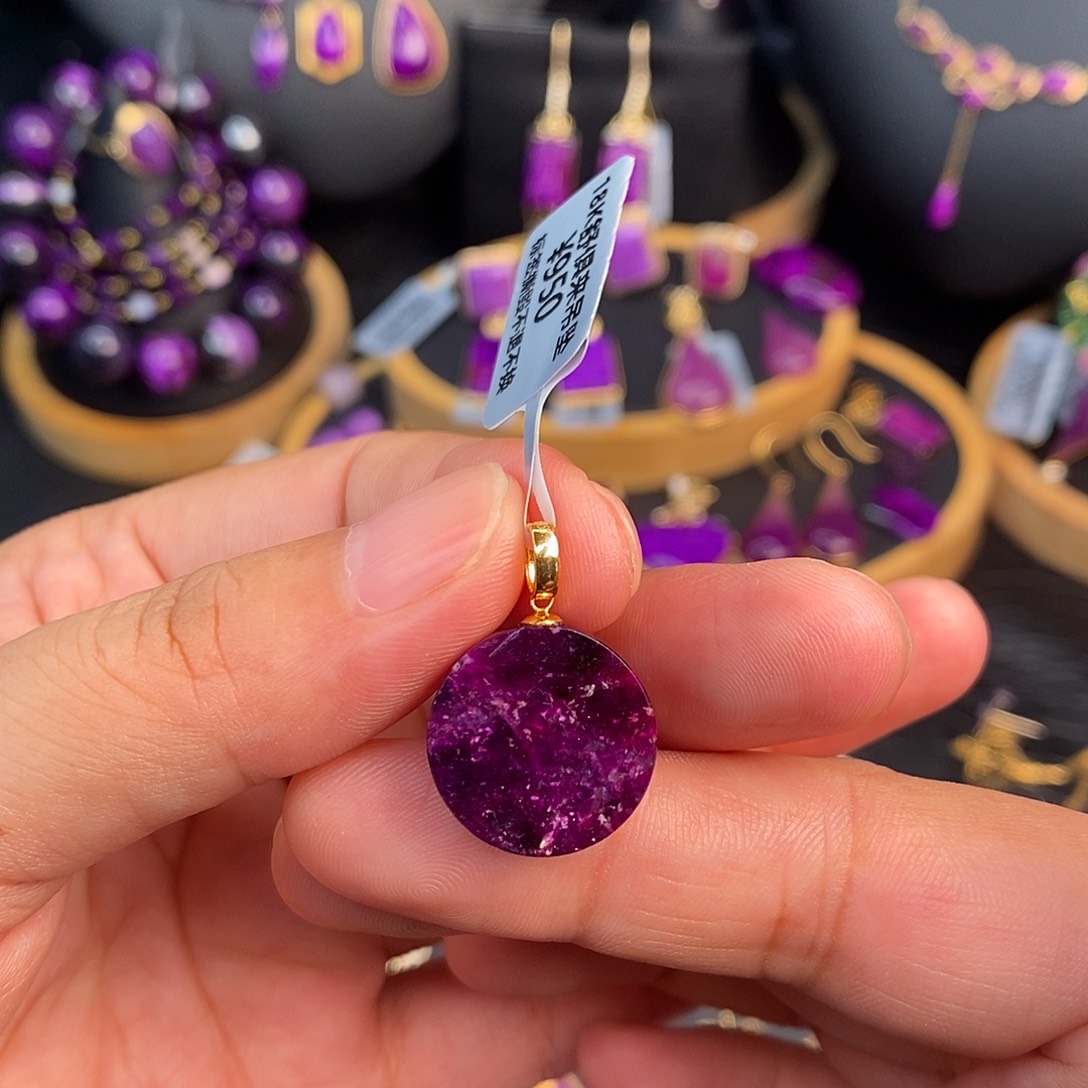 18K金镶嵌苏纪石（舒俱来）吊坠